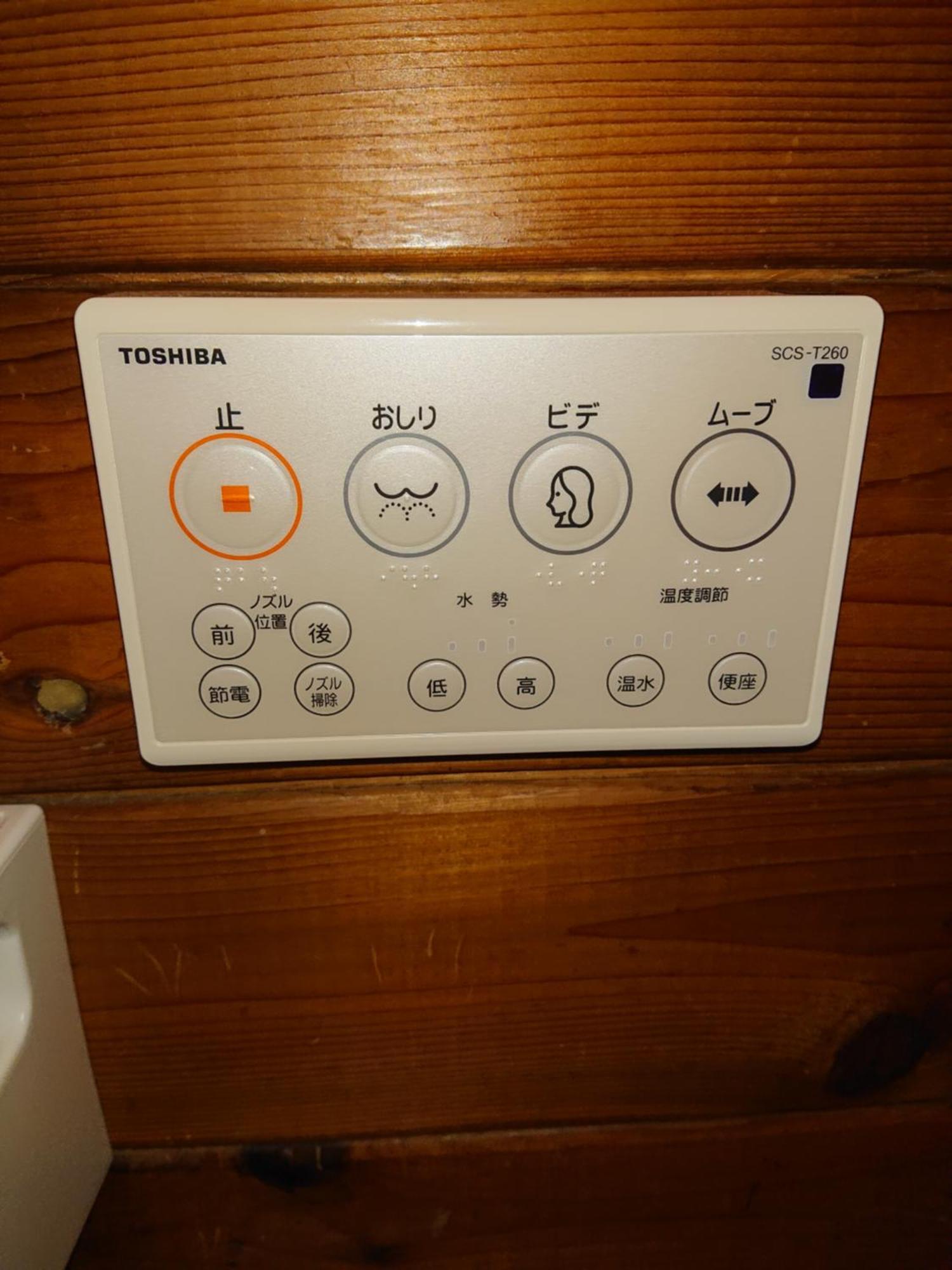 מוטובו Garden Beach House חדר תמונה